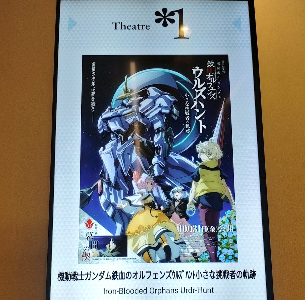 かれん𓉢10/26池ハロ🎃 on X