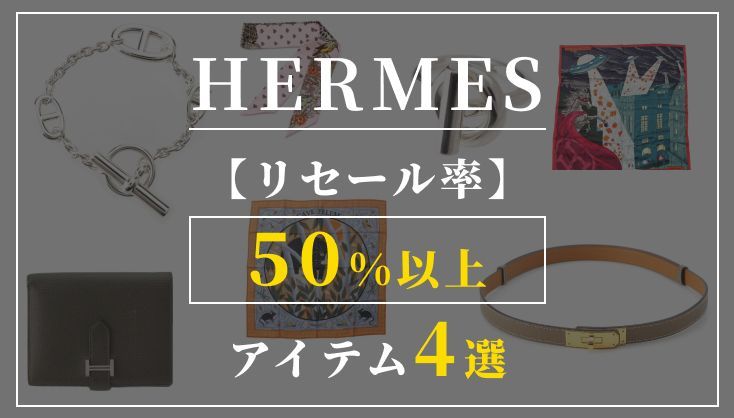 retro@渋谷のブランド買取店【公式】 on X