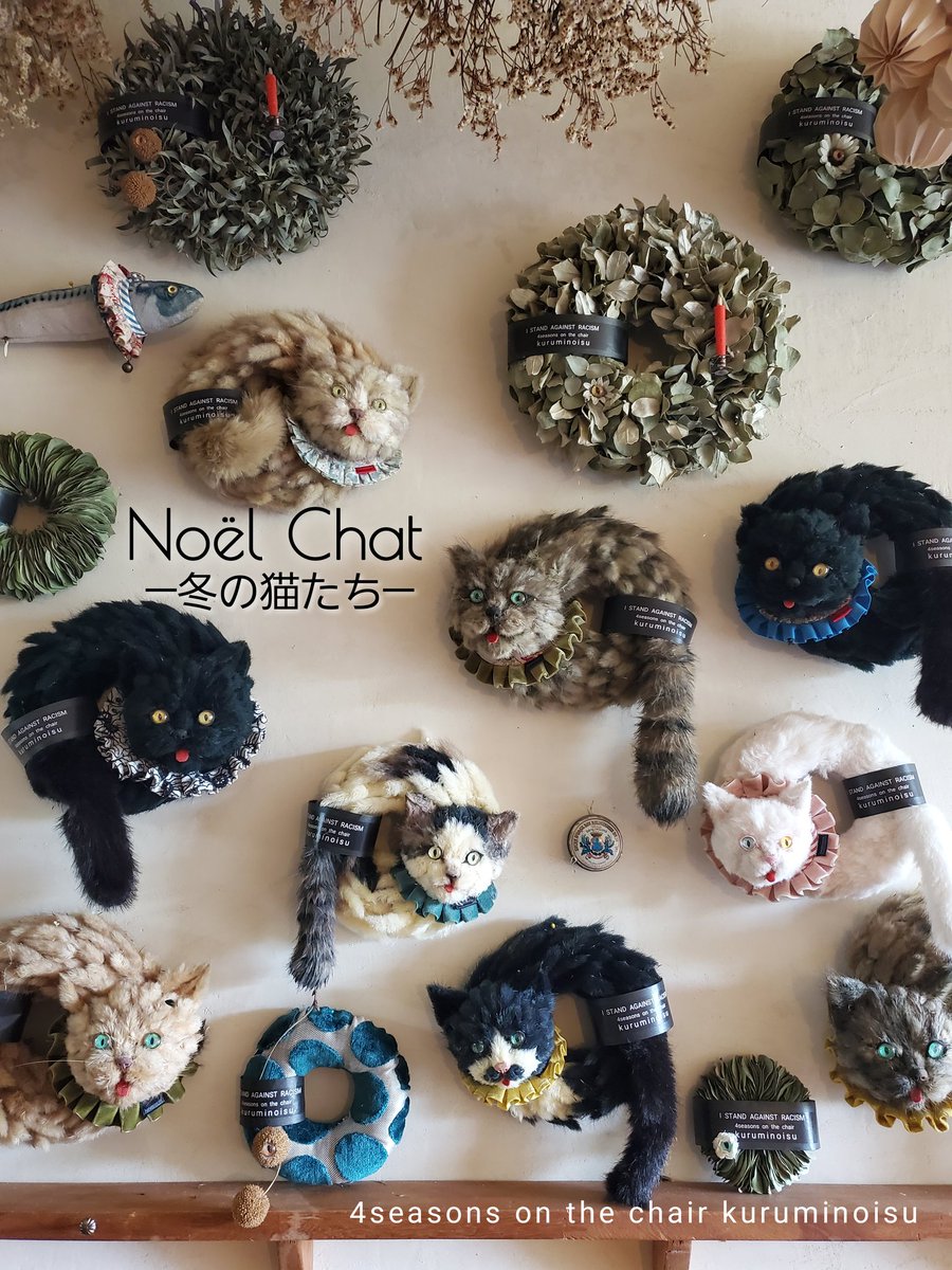 椅子 (@kuruminoisu) / Posts / X