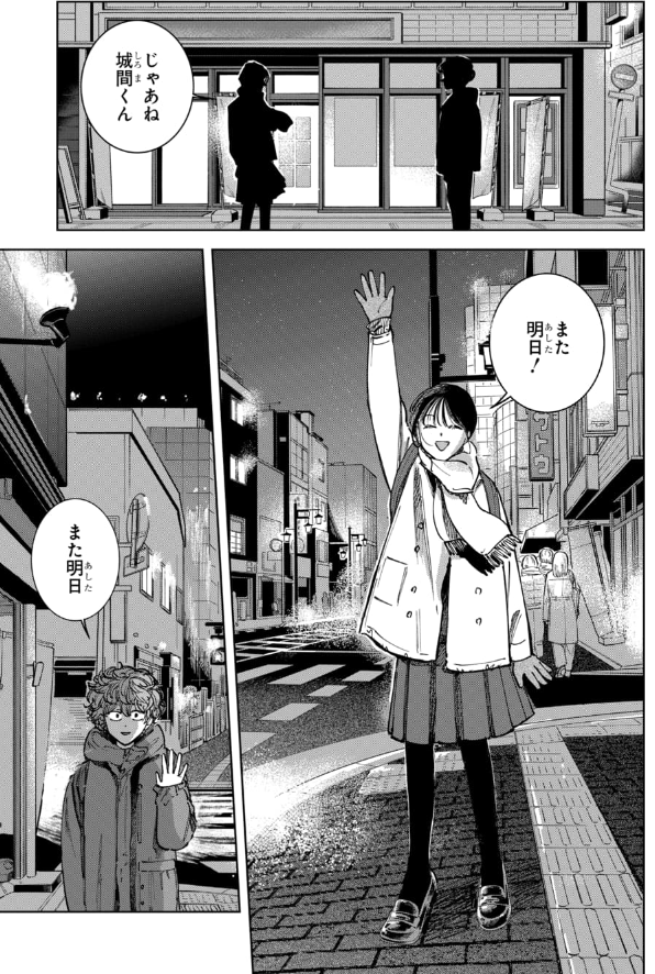 「スベる天使」読んでたんですが
「何かこういう感じの路地、全部飯能に見えてしまうんだよな…この感じの街灯の意匠とかも多分よくあるやつなんだろうけど飯能ぎんざのやつに見えてしまう…」
↓
「いやこれよく見たら小さいけどズバリ飯能って書いてない!?」
↓
「これ飯能駅やんけ!」
ってなった