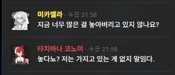 99dovetrpg's tweet photo. [레워캠근황] 재개햇고요
달성치 너무 절망적으로 나와서 이지이펙트 팔리아치 함 https://t.co/duzGsP5hno