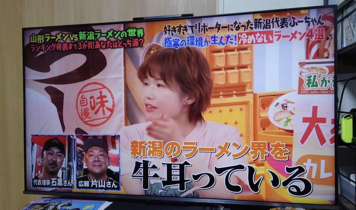 マツコの知らない世界！山形ラーメンVS新潟ラーメン🍜ADふーちゃん