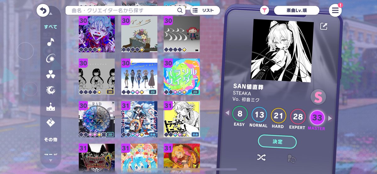 クロマメ (@0930kuromame) / Posts / X