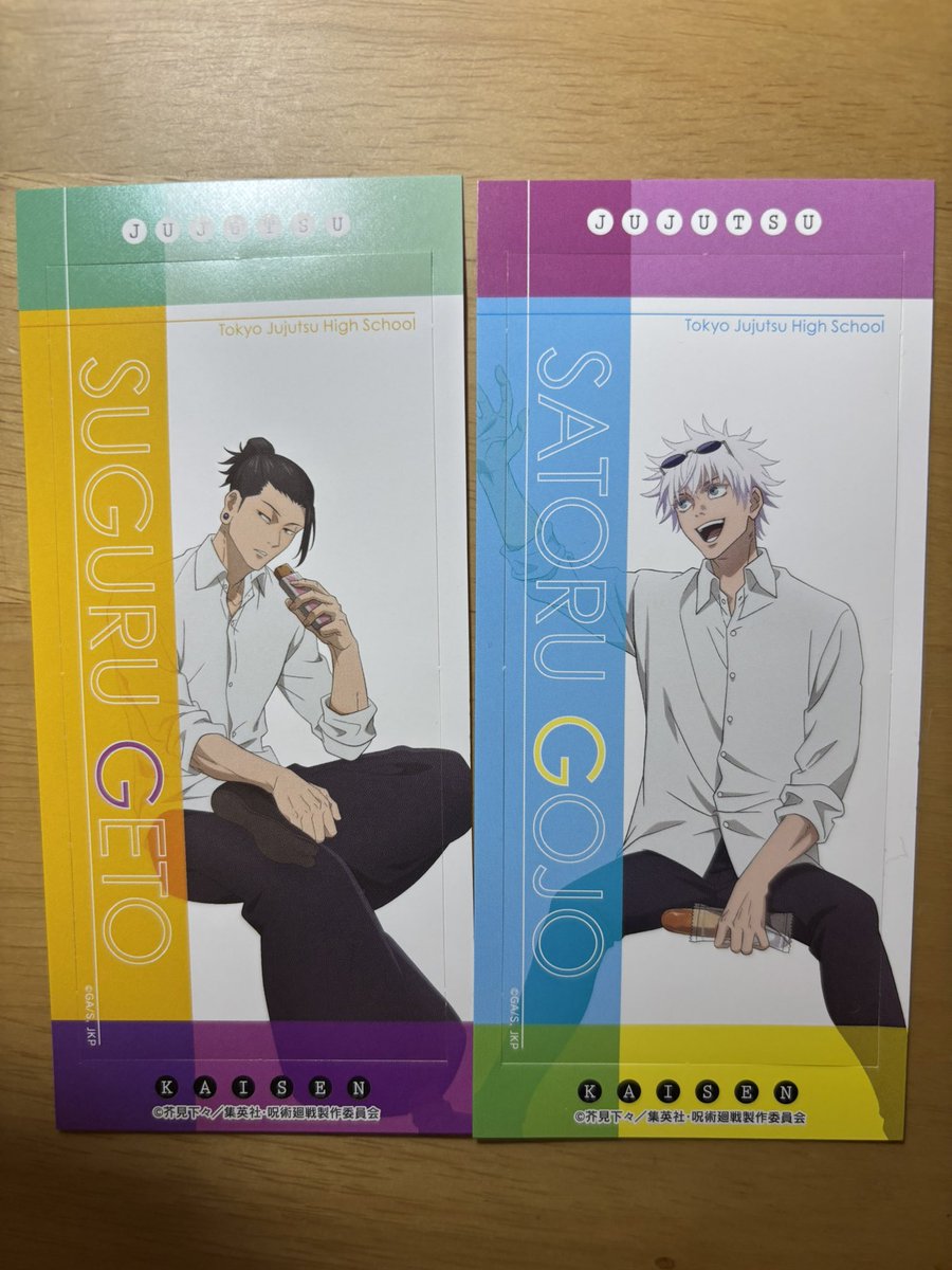 ブラインドステッカーは勝ち申した！