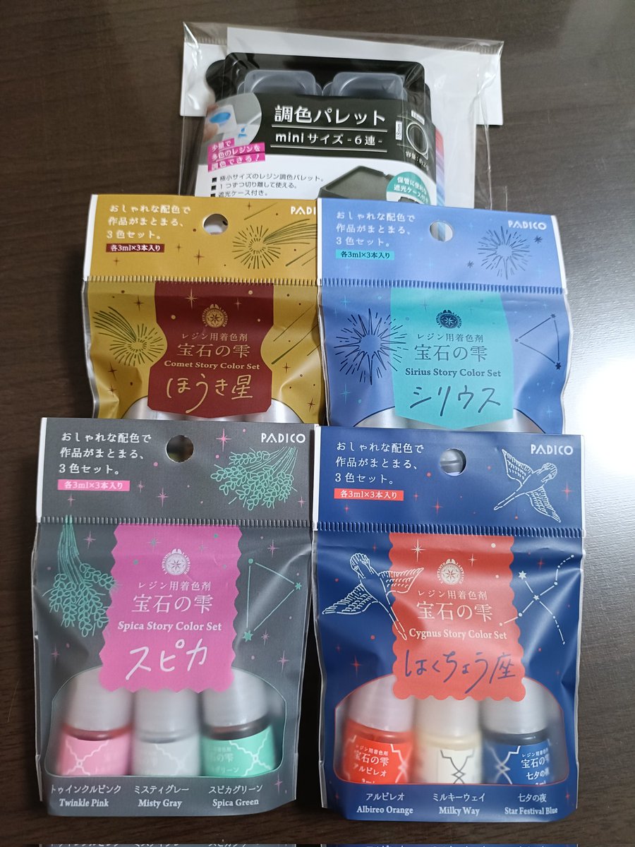 KONA❁様 商品一覧 – タグ 