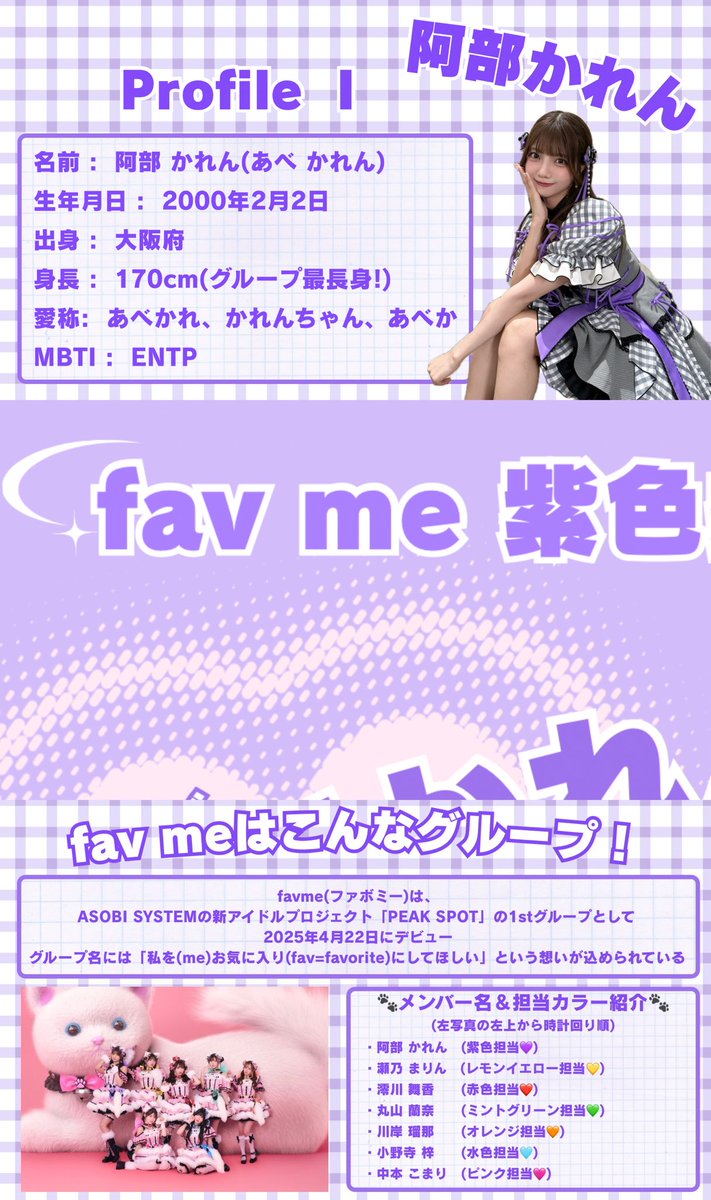 おがもん(おがわ) tweet media