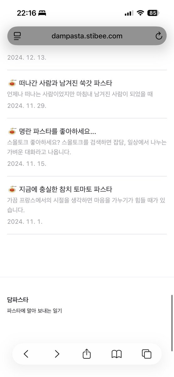 알담 tweet media