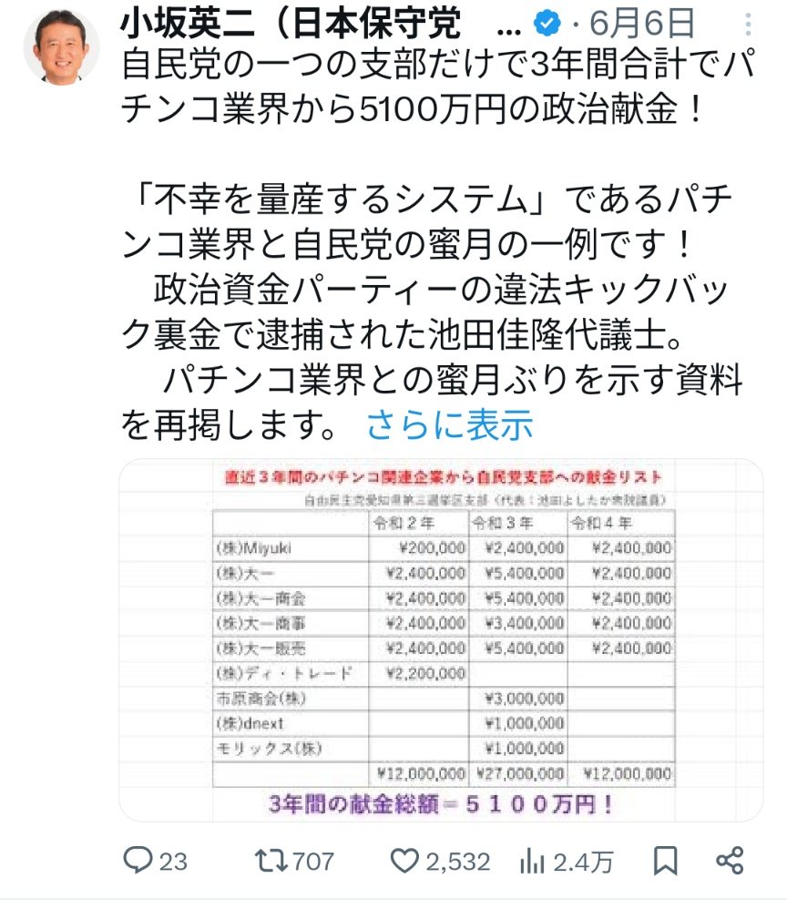 txt あいうえお あいうえお🇯🇵 on X