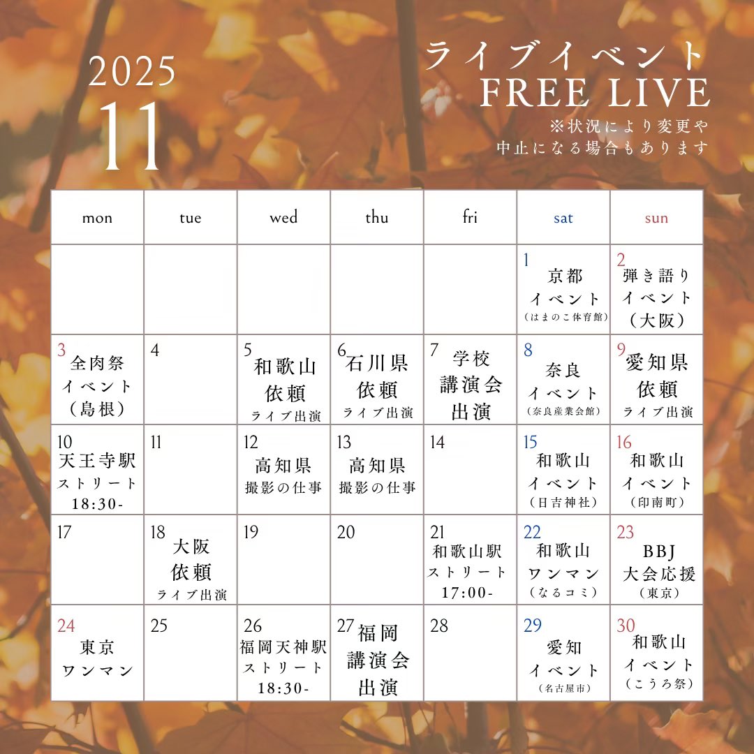 強力翔〜Kakeru Goriki〜 on X