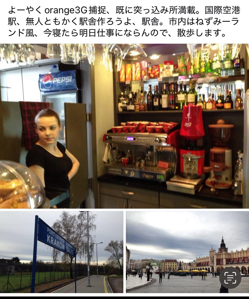 amadaty98's tweet photo. 某SNSによれば今日11/4は多少業種変わってもほぼ毎年海外出稼ぎの季節らしい。行き先もポーランド、USにソウル等々ランダム、今年はマニラ🇵🇭そして6年前、どうしても行きたく深夜便に変更して見たのが初ストラングラーズ。デイヴ見れて本当に良かった😭
#ストラングラーズ
#stranglers https://t.co/kiUFLqJim8