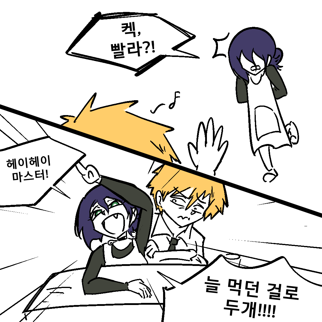 osolhee22's tweet photo. #チェンソーマン
#체인소맨 
#chainsawman 

폐급알바 레제양 https://t.co/shpX4h6DdZ
