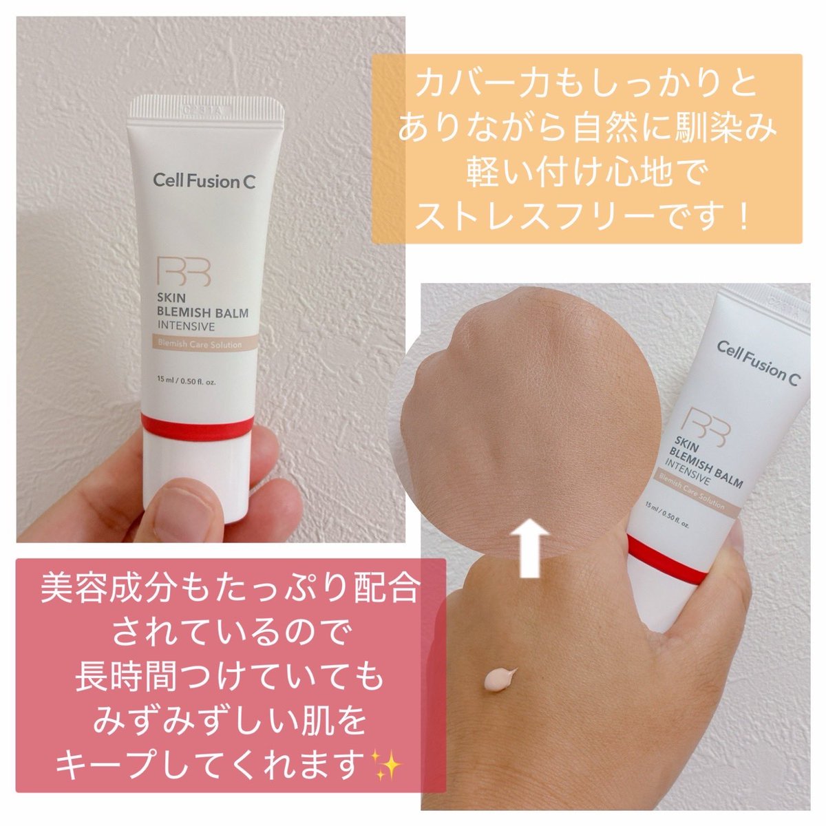 jjリュクスRCBCフェイスセラム　RCRカバーセラム　RCバームBB jjリュクスRCBCフェイスセラム RCRカバーセラム RCバームBB BBクリーム