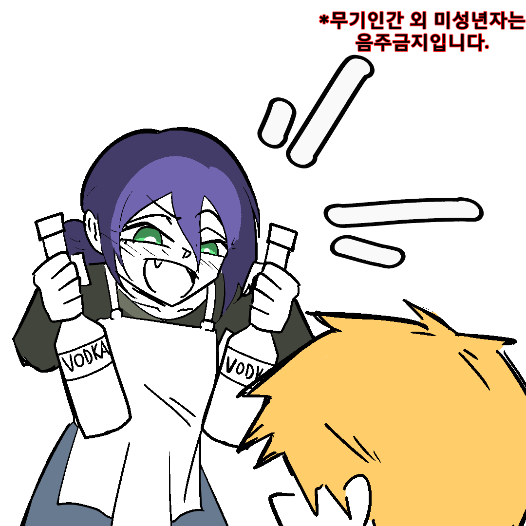 osolhee22's tweet photo. #チェンソーマン
#체인소맨 
#chainsawman 

폐급알바 레제양 https://t.co/shpX4h6DdZ