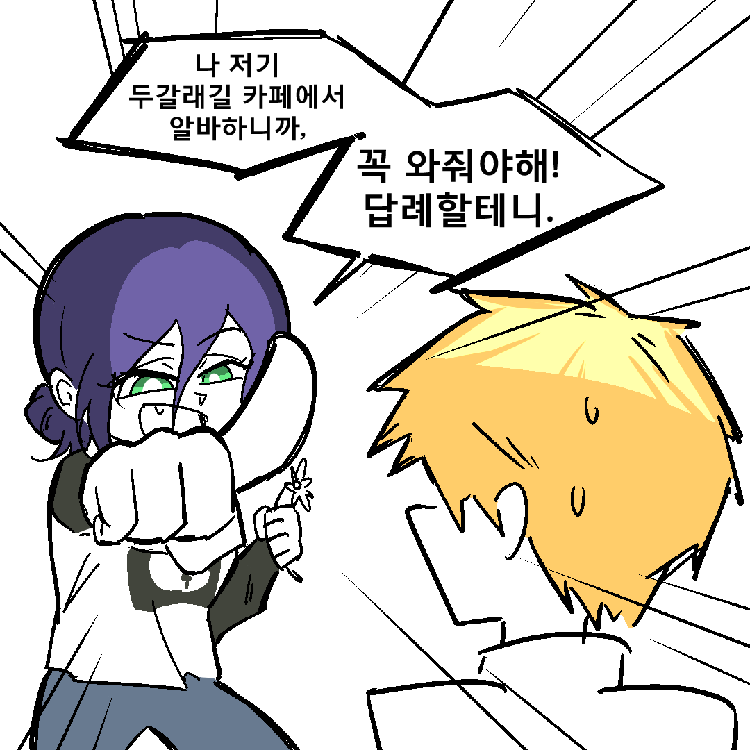 osolhee22's tweet photo. #チェンソーマン
#체인소맨 
#chainsawman 

폐급알바 레제양 https://t.co/shpX4h6DdZ