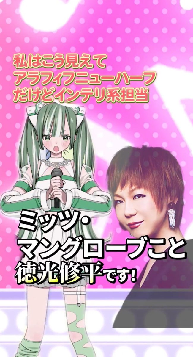 mosaicgakari's tweet photo. 顔面土砂崩れさんが「○○○こと×××です！」をやって下さってるんですが、突き抜け過ぎてガチで笑えるので引用元ポストの動画全アイドルに見て欲しい😂👇 https://t.co/PpCw35WJuV