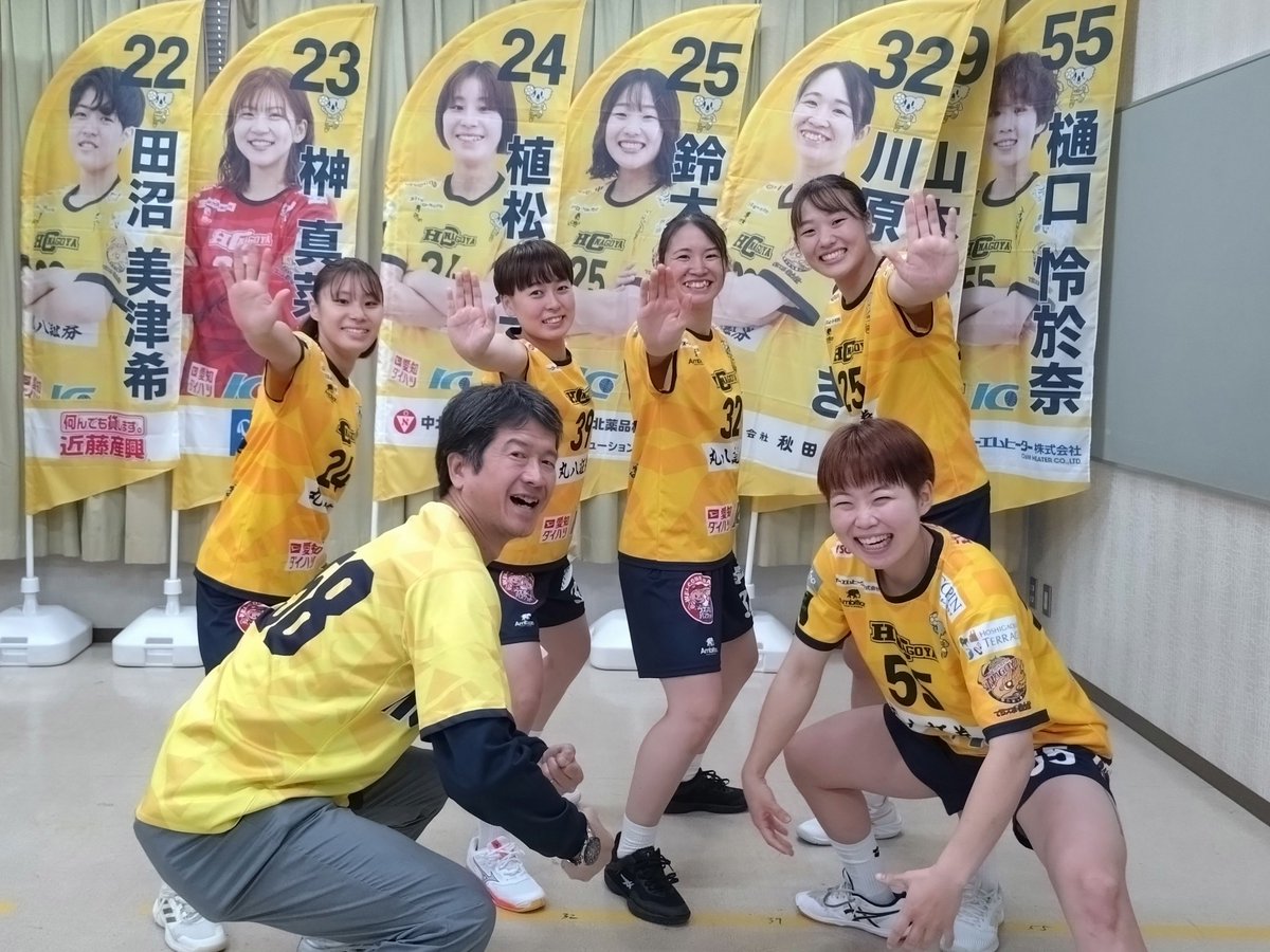 今日は いい推しの日✨
#HC名古屋 推しです🐨

#推しは推せる時に推せ