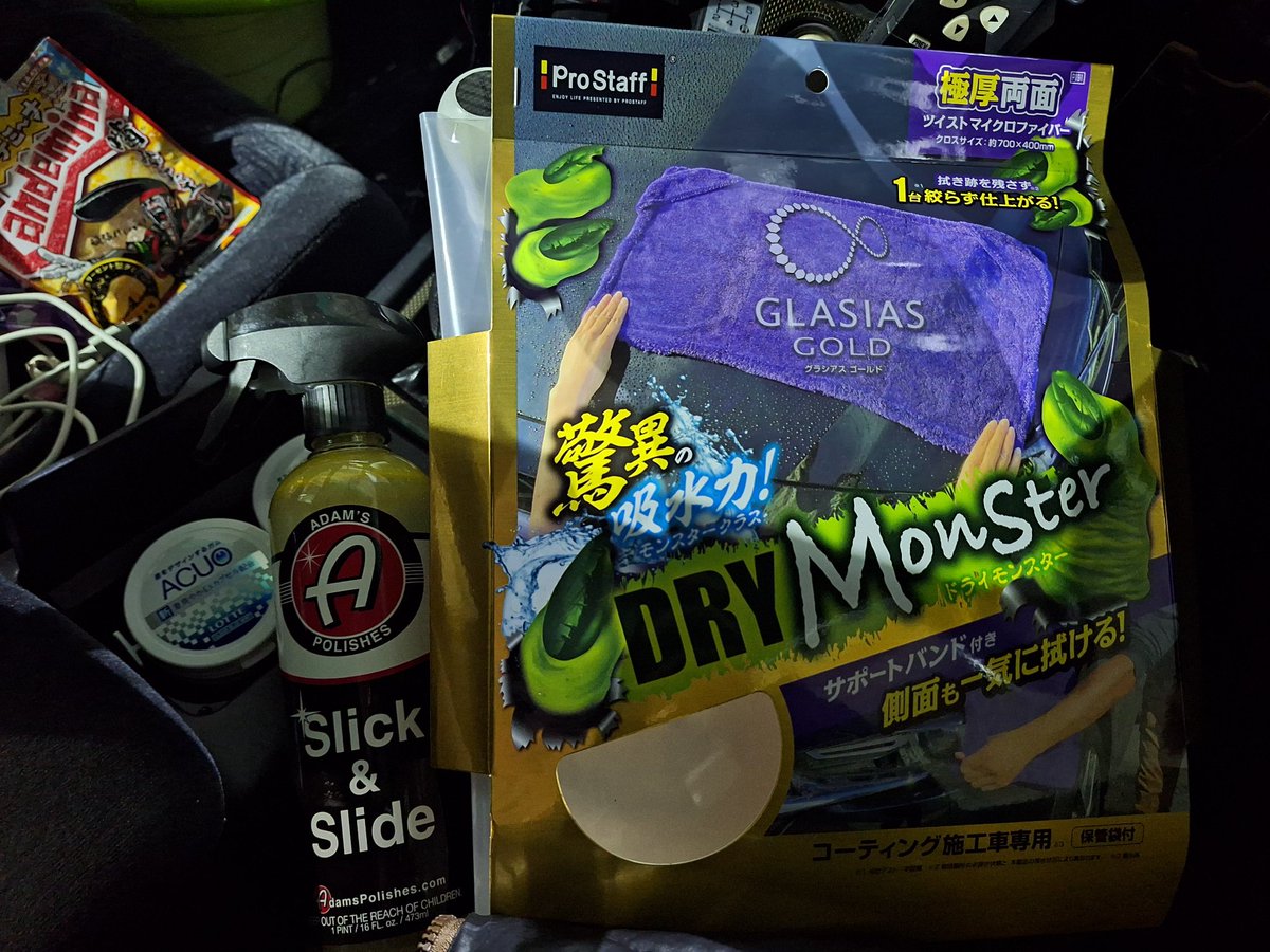 たかのっち🐈‍⬛/WEZARD/JZX100/11月7日板金 on X