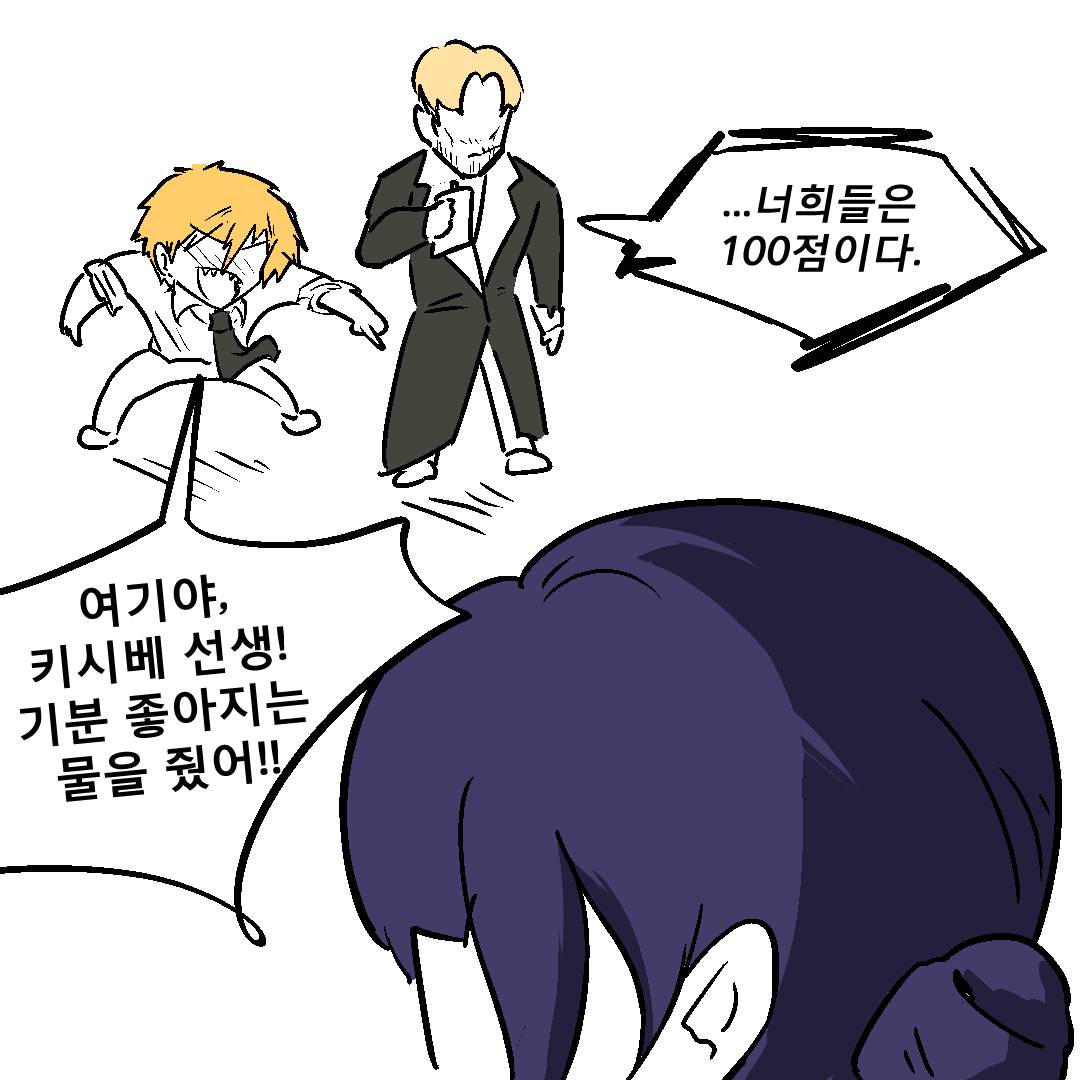 osolhee22's tweet photo. #チェンソーマン 
#체인소맨 
#chainsawman 

폐급알바 레제양2 https://t.co/WMhdYKg3iD
