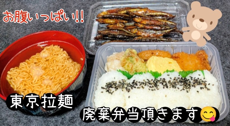 秋ちゃん様 M 💛あきちゃん🤡💙 on X