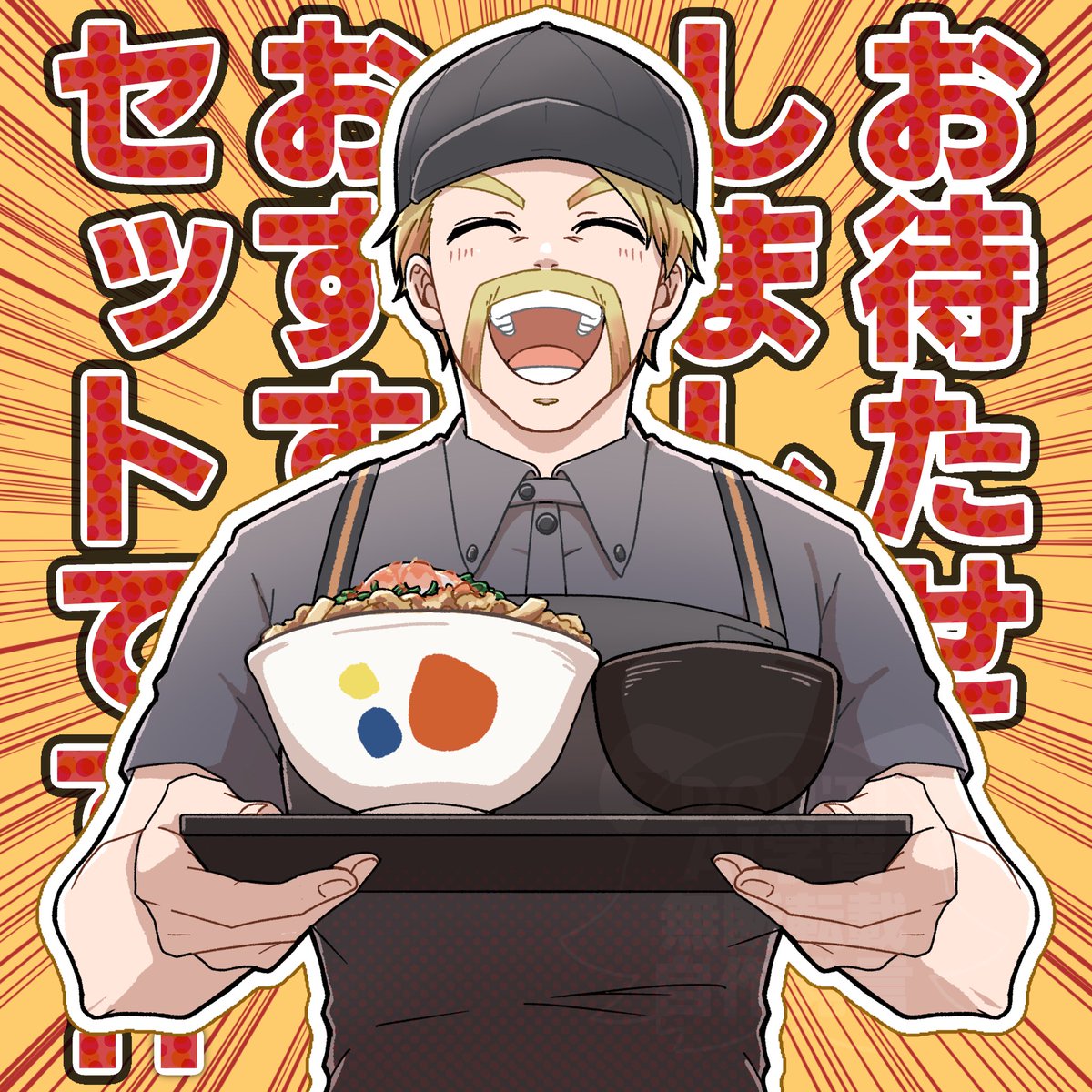 あきち🍆 (@AKICHI1201) / Posts / X