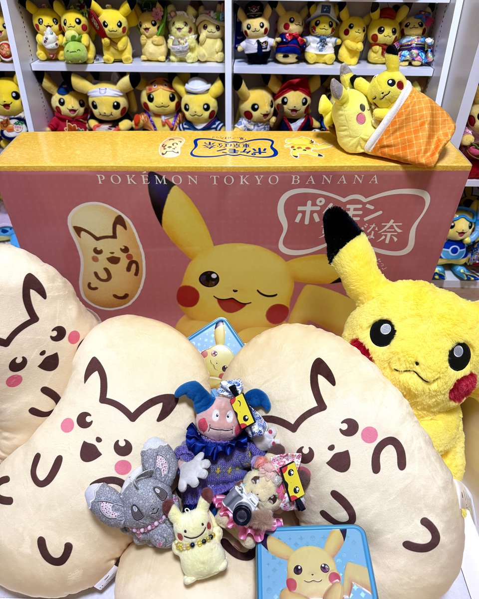 もちもちふわふわなピカチュウの東京ばな奈のクッションセットが当選しました🍌✨️おっきーい🥺！私の癒し空間にさらにかわいい癒しが増えました！ありがとうございました！✨️ <a href="/tokyobanana1991/">東京ばな奈【公式】</a>  さま💕