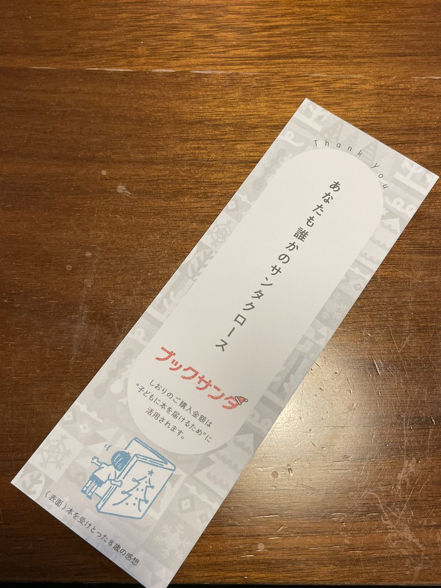 【まとめ売り21点】般若 まとめ売り21点】般若 まとめ売り21点】般若 大般若経｜株式会社