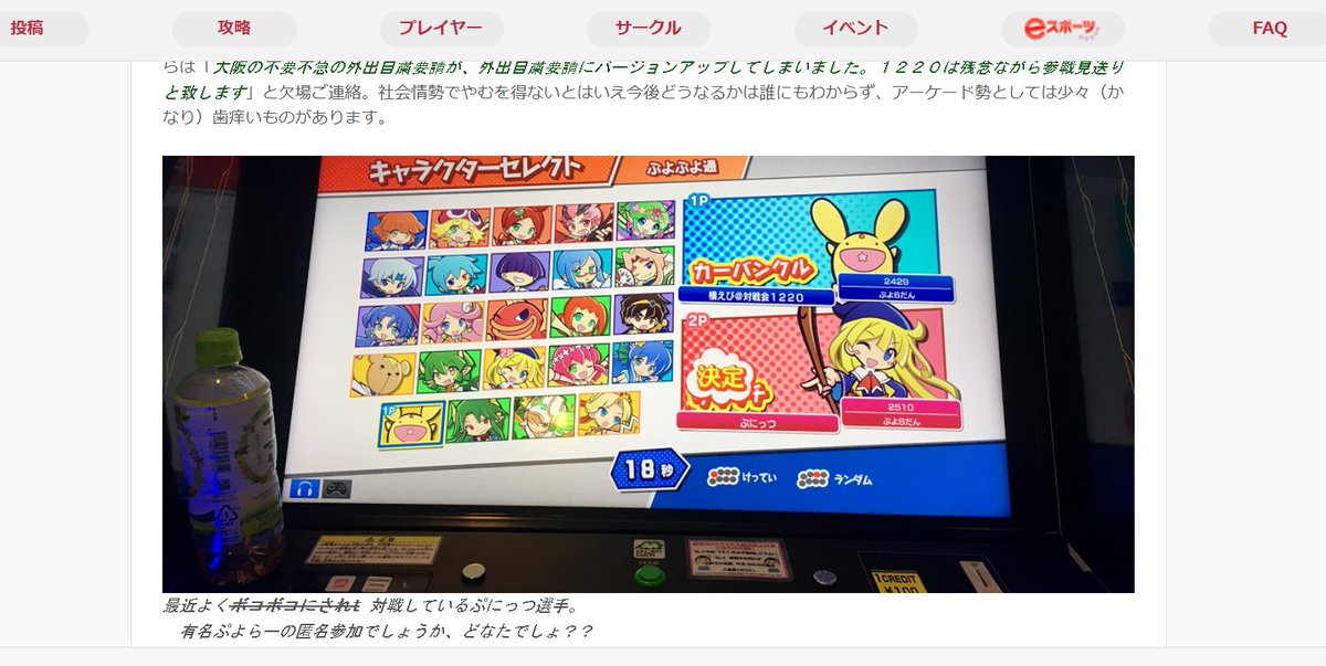 まーちゃろ (@ma_cha7342) / Posts / X