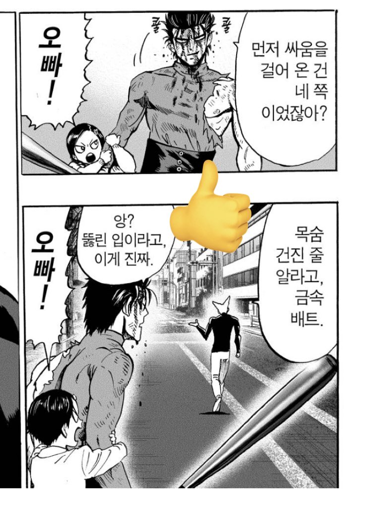 kisjsngn's tweet photo. 최근에 느좋. 이라고 생각한 남매 https://t.co/fWgBwaULt9