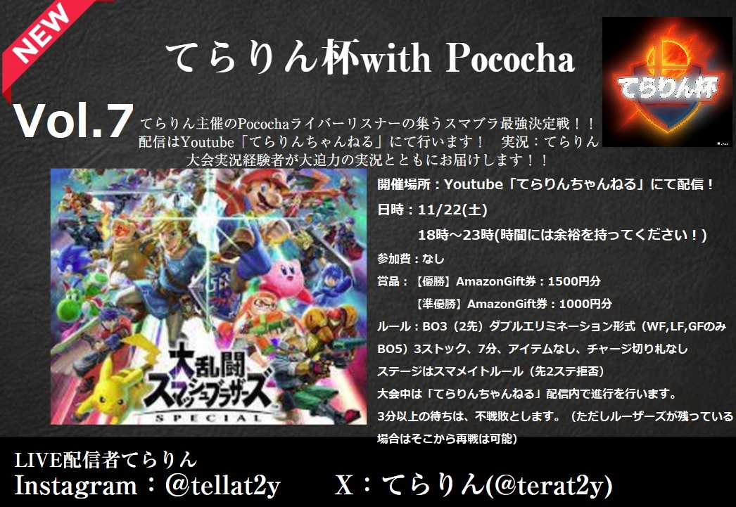 てらりん tweet media