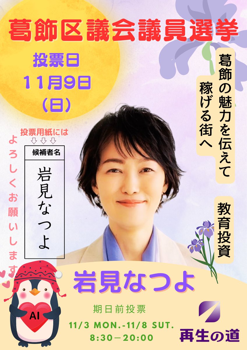 ゆずりんご♡ ゆずりんご (@yutchan_ringo) / Posts / X