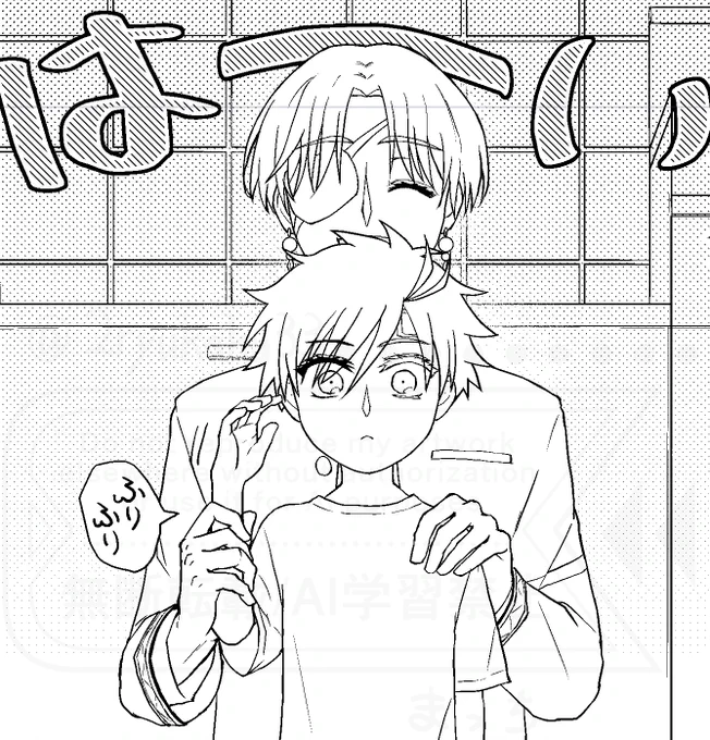 すおさく新刊wip 