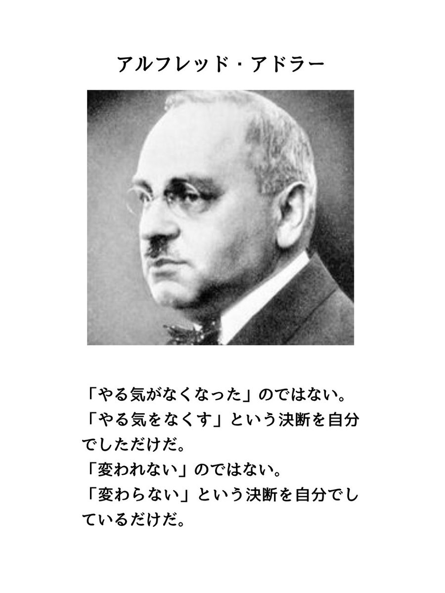 Tomooo1008's tweet photo. 心にブッ刺さった言葉、第１位 https://t.co/8RZjYBWjJD