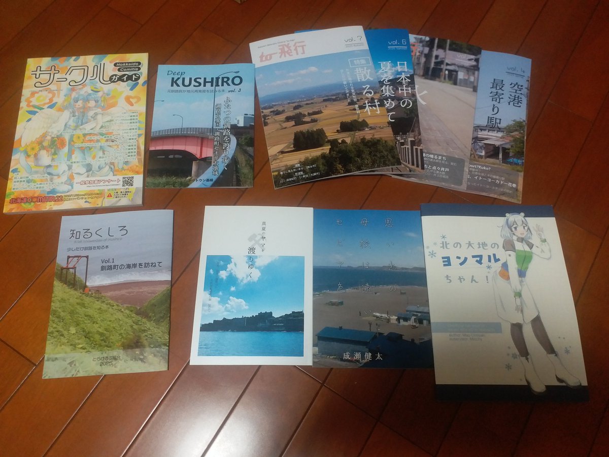 #北ティア にて見つけた素敵な本たちです。