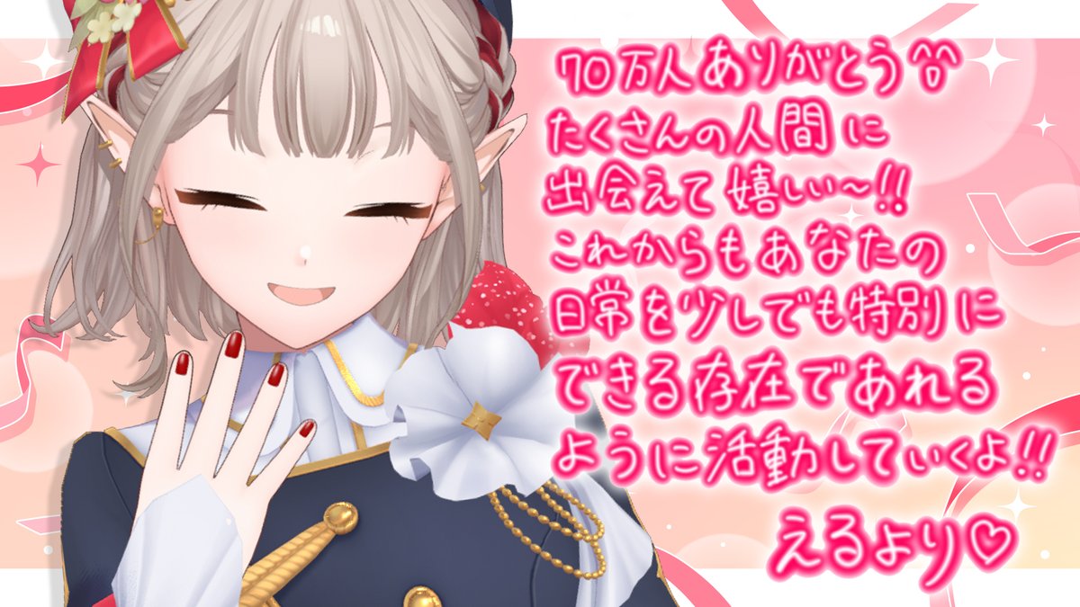 きろ🍎 (@zkl_kirokio) / Posts / X