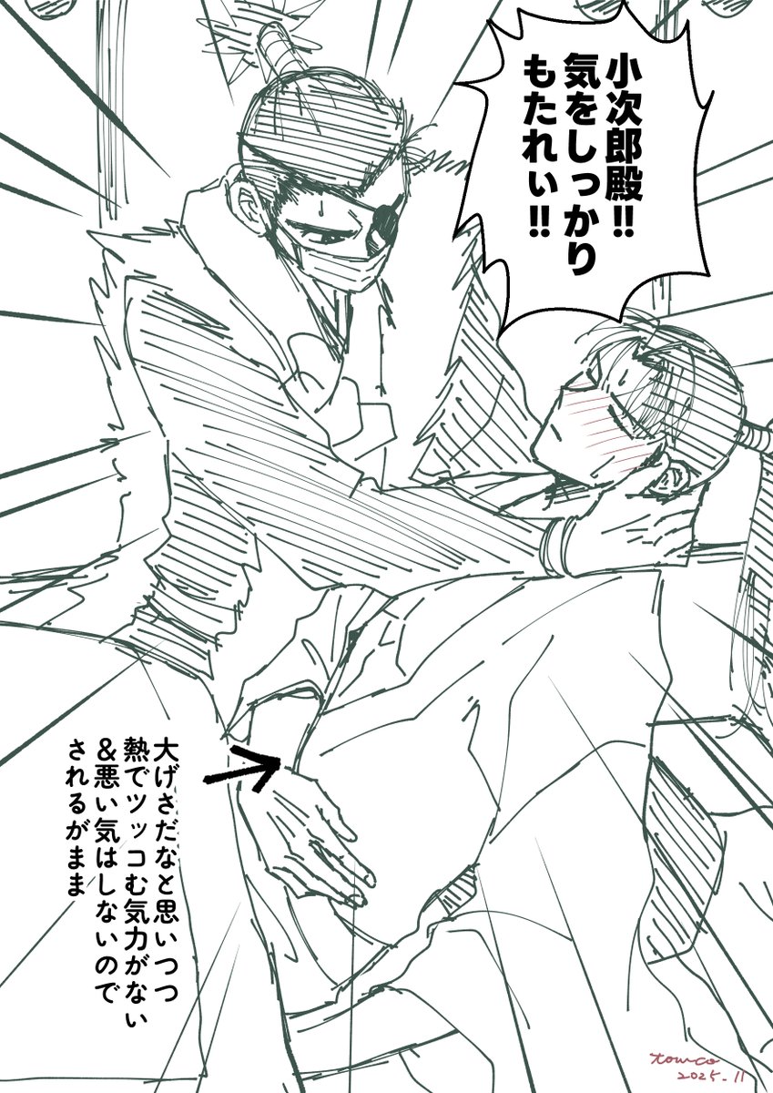 0rng10c's tweet image. 看病を頑張る10
(10→54)
※詳細は一つ前のポストを読んでください