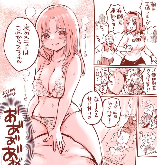 ハサマリも流しましょうね。我が最推しCPを見てクレイトン……… 