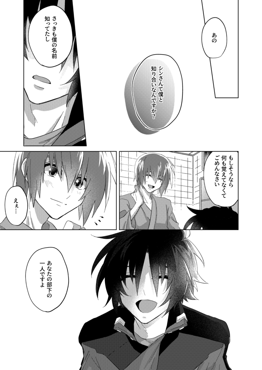 海月◇プロフ必読 海月✩.*˚プロフ必読 の出品した商品 - メルカリ