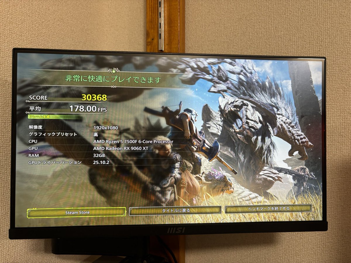 白川@PCたくさん作ってる (@hiruto200) / Posts / X