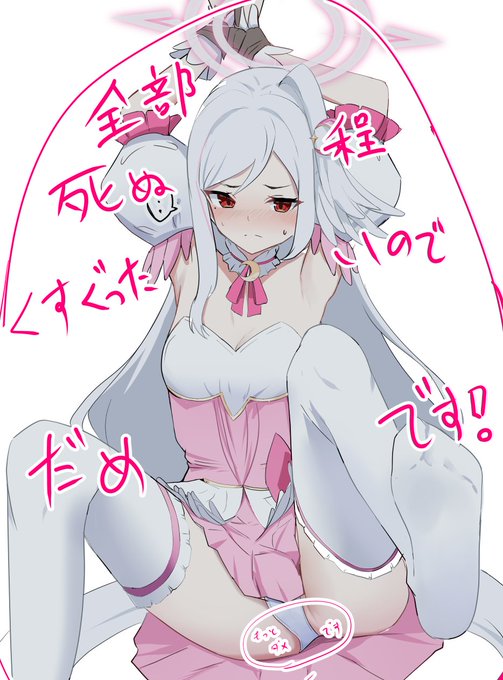 本当はシンプルにこれが一番かわいいが 