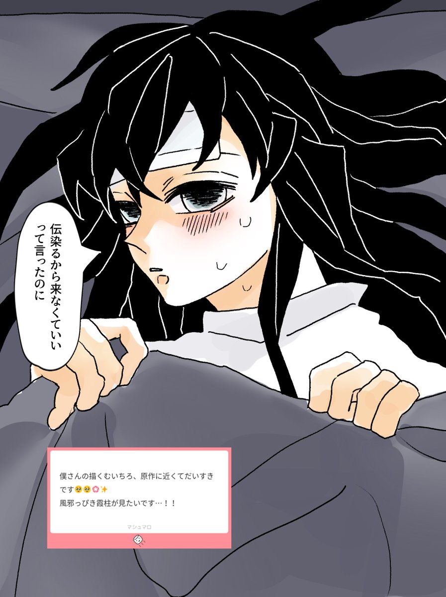 あづ ノックソ ハピカ 僕 (@oxonoxo_) / Posts / X