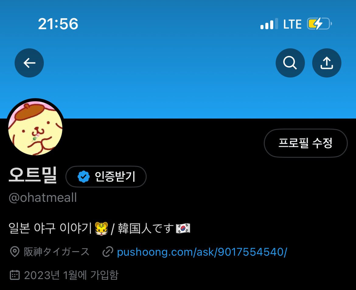 yoznoto's tweet photo. 그리고 혹시 이 계정이랑 친구였던 분들
계정이 터져서 다시 팔로우 찾아와주세요 ㅠㅅ ㅠ https://t.co/vVjKS3c36i