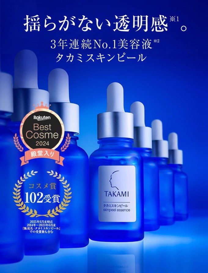 ぴこの楽天Room 相互フォロー約100% on X