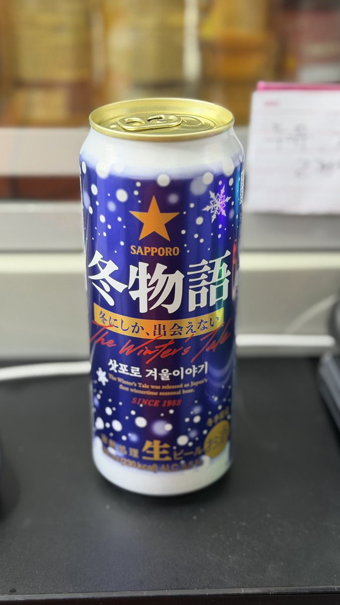 올해도 시즌이 왔습니다…