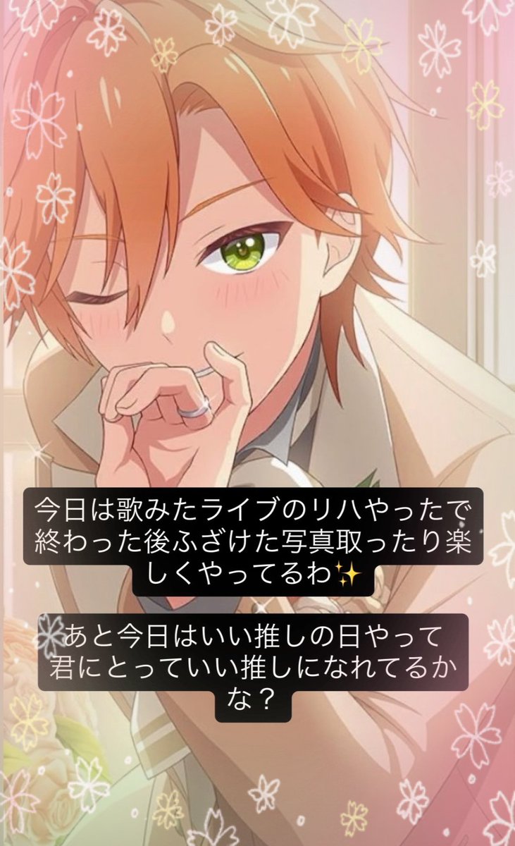 ジェルくん Amazon.co.jp: すとぷり 2024 Spring コレクションカード ジェル