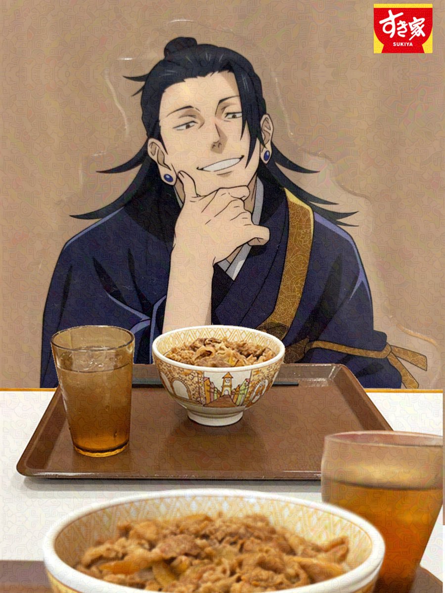 みいさん@夏油傑＆五条悟推し (@Mii93331939) / Posts / X