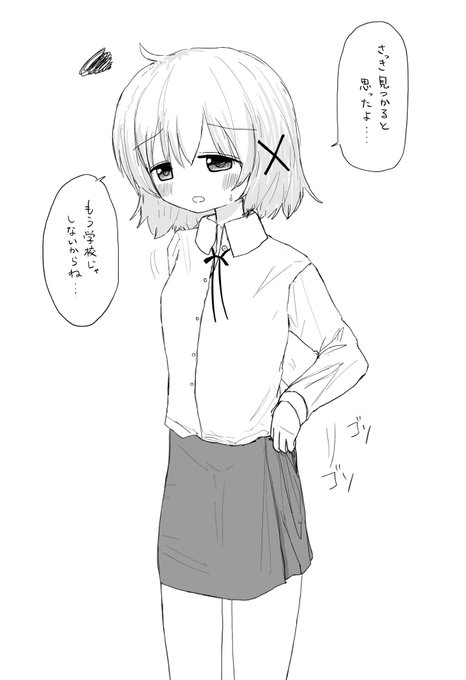 ゆのっち〜… 