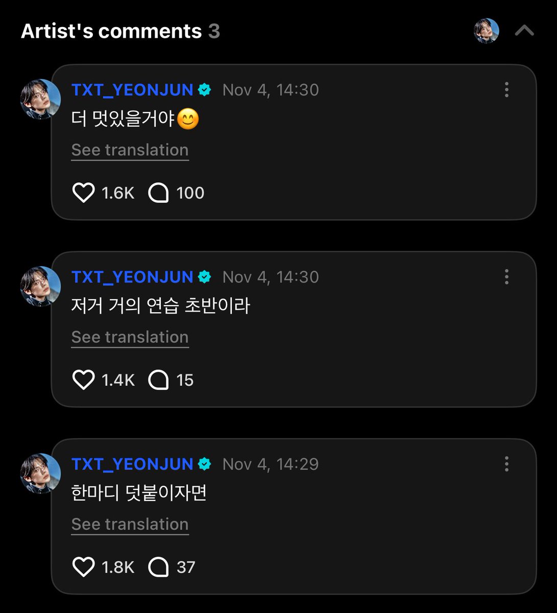 Im so excited omg

🦊 Just to add a little comment
🦊 It (the video) was pretty much from early in practice
🦊 It’s going to be even cooler😊