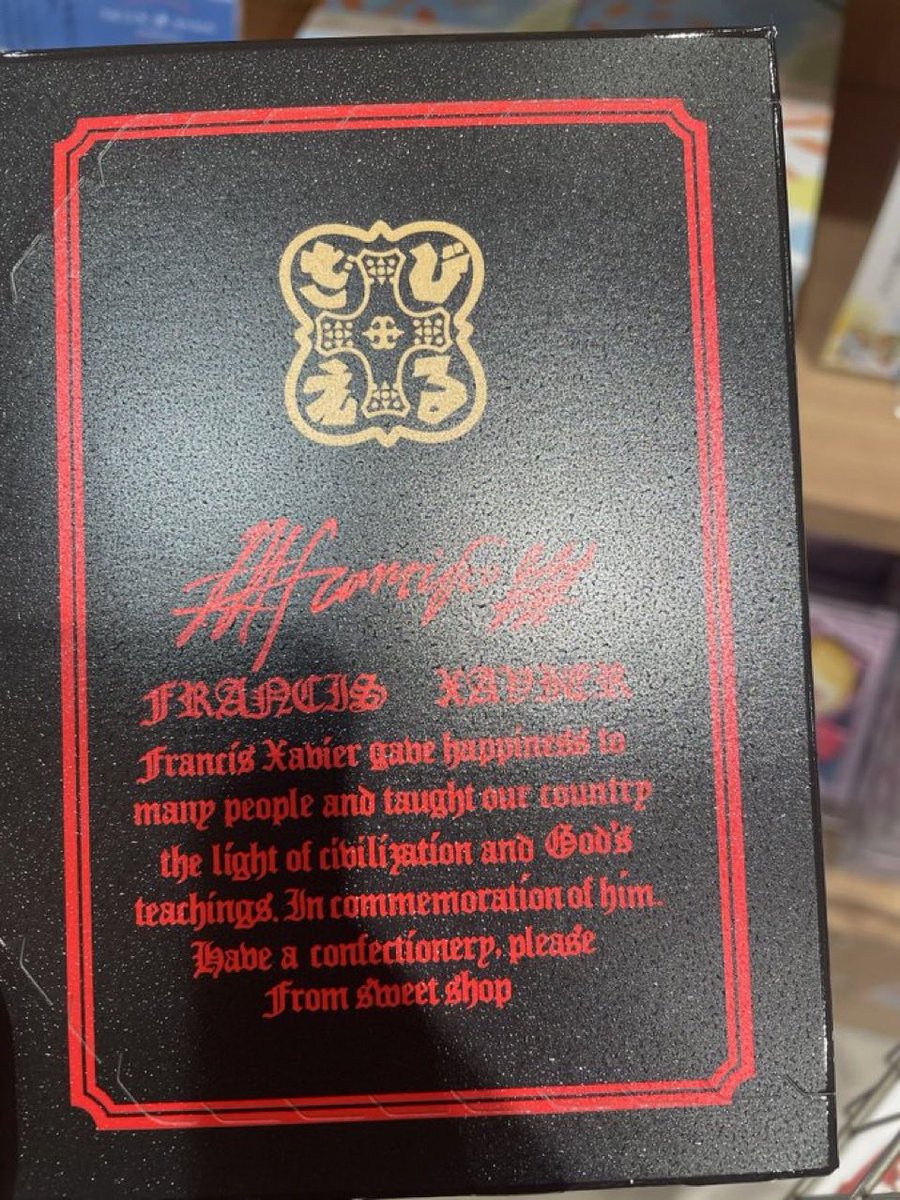 ポン吉ページ ジョンジー（旧バファスケ） on X