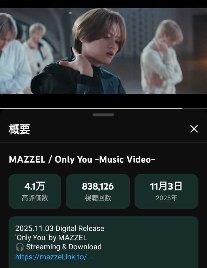 今日中に100行きたいー！行くぞー！ #MAZZEL_OnlyYou