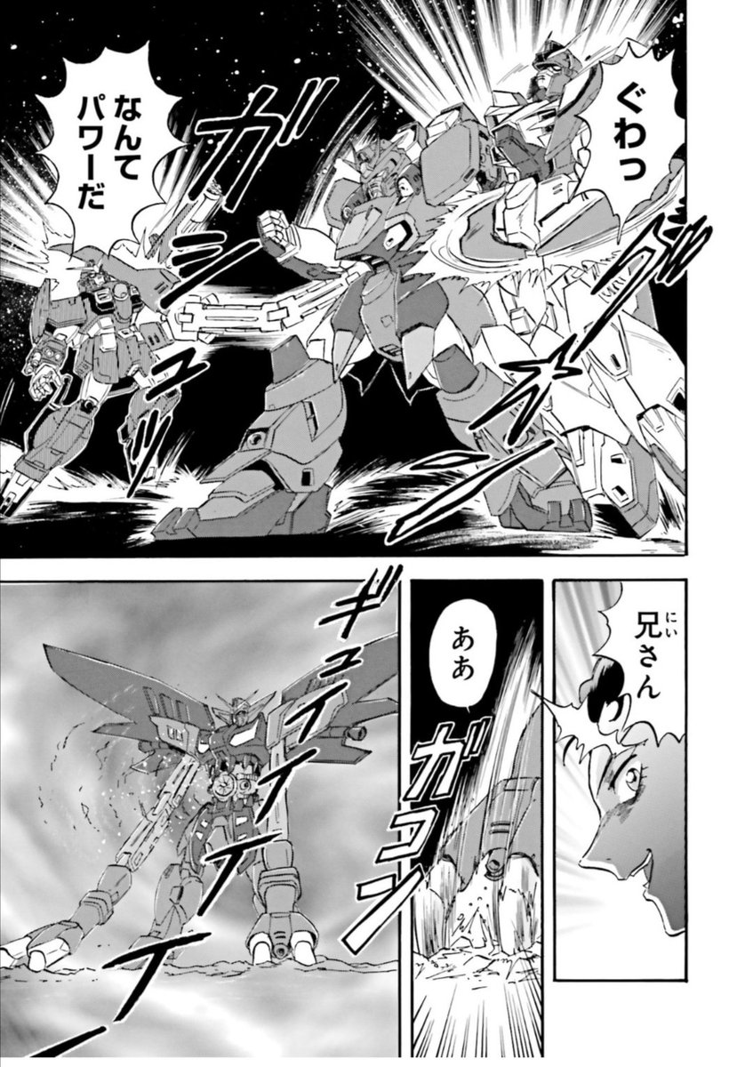 フラギイ (@fra_gille) / Posts / X